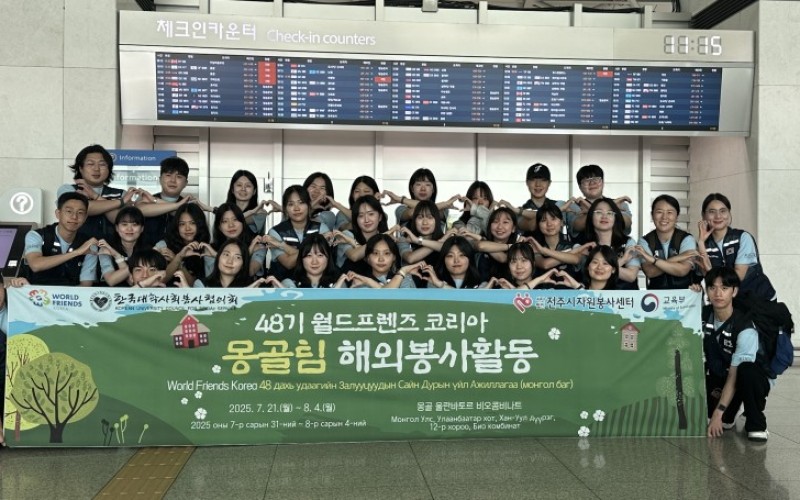 군산시, 제81주년 광복절 경축식 개최