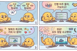 [시론] 위기를 넘어 대전환으로, 군산이 나아가야 할 10대 과제