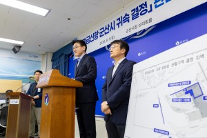 새만금신항·신항 방파제 군산시 관할 결정 김재준 군산시장 “시민의 열망에 대한 첫 응답... 갈등 넘어 새만…