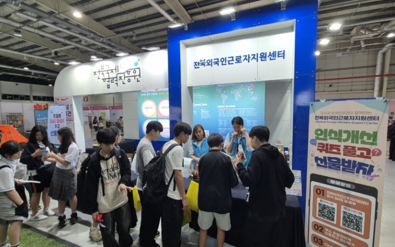 군산시의회 경제건설위원회 ‘햇빛소득마을’교육 실시...…