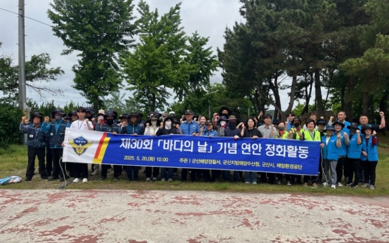 군산시의회, 새만금신항 관할권 결정 대비 긴급 전략회의…