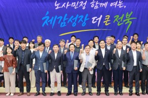 군산시, 9월 청원 전체회의 개최