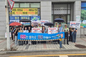 군산시, 안전한 통학로 조성을 위한 새벽시장 지도·점검 민관합동 캠페인 실시