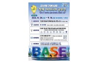 썸네일 1