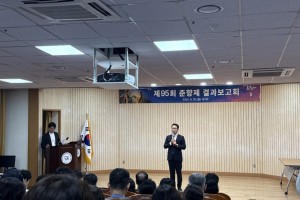 제95회 춘향제 결과보고회 개최