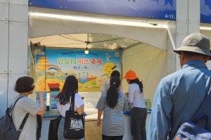 임실군, 제10회 한국축제&여행박람회 인기